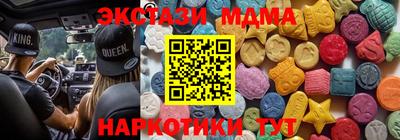 бутират Малгобек