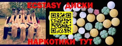 гидра Малоярославец