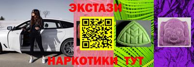 бутират Малгобек