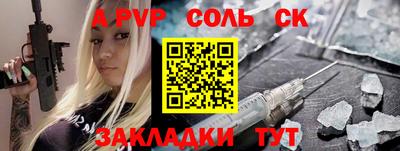 гидра Малоярославец