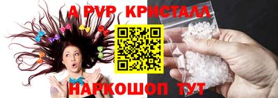 мефедрон VHQ Мариинск