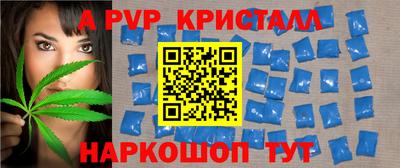 гидра Малоярославец