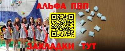 соль ск Балахна