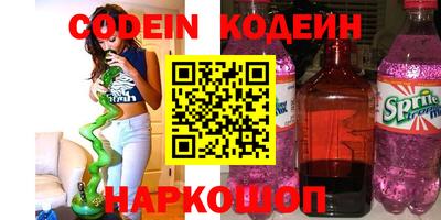 бутират Малгобек