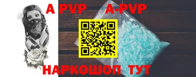 бутират Малгобек
