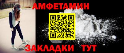 бутират Малгобек