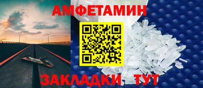 мефедрон VHQ Мариинск