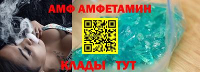 мефедрон VHQ Мариинск