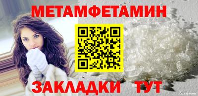 бутират Малгобек