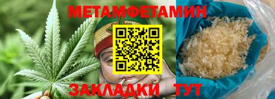 альфа пвп Балаково