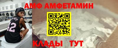 мефедрон VHQ Мариинск