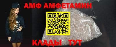 гидра Малоярославец