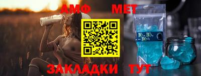 мефедрон VHQ Мариинск