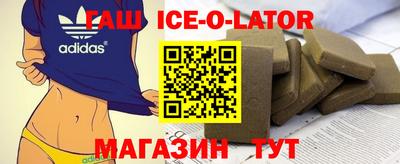 гидра Малоярославец