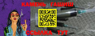 гидра Малоярославец