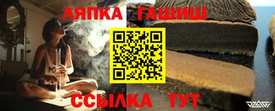бутират Малгобек