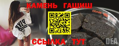 прущий лед Балашиха