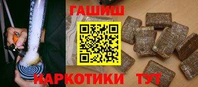 прущий лед Балашиха