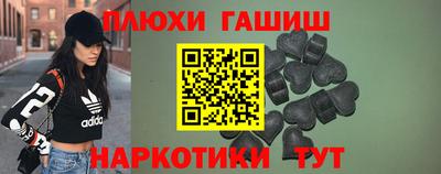 мефедрон VHQ Мариинск
