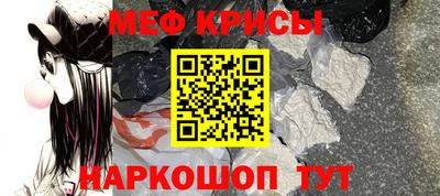 мефедрон VHQ Мариинск
