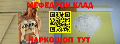 прущий лед Балашиха