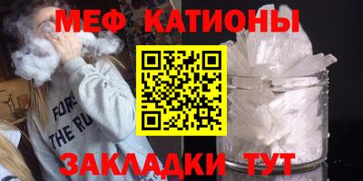 соль ск Балахна