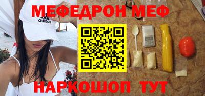 прущий лед Балашиха