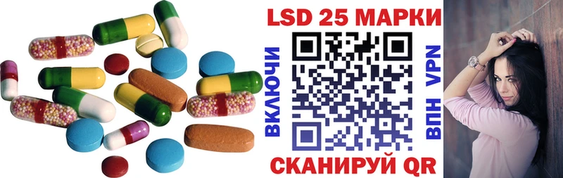 ЛСД экстази кислота  купить   Северобайкальск 