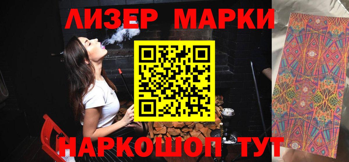 LSD-25 экстази кислота  гидра tor  Северобайкальск  LSD-25 экстази кислота  ЛСД экстази 