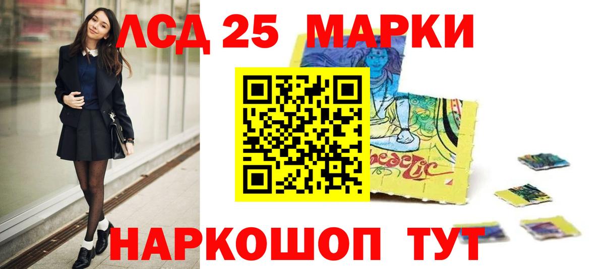 гидра ссылки  LSD-25 экстази кислота  Вход с VPN  ЛСД экстази ecstasy  Северобайкальск 
