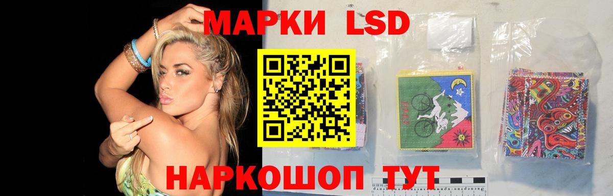 LSD-25 экстази кислота Северобайкальск