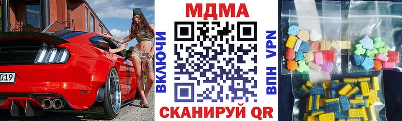 площадка состав  где купить   Северобайкальск  МДМА молли 
