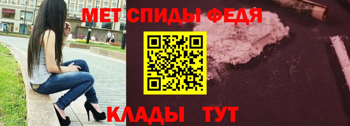 Первитин  Северобайкальск  МЕТАМФЕТАМИН Декстрометамфетамин 99.9%  МЕТАМФЕТАМИН Декстрометамфетамин 99.9% 