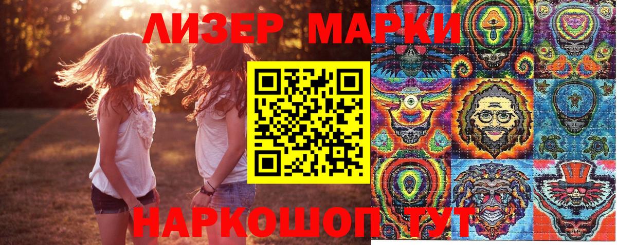 Северобайкальск  Наркотические марки  Вход с VPN  Марки NBOMe 1,8мг  Марки NBOMe 1,8мг 