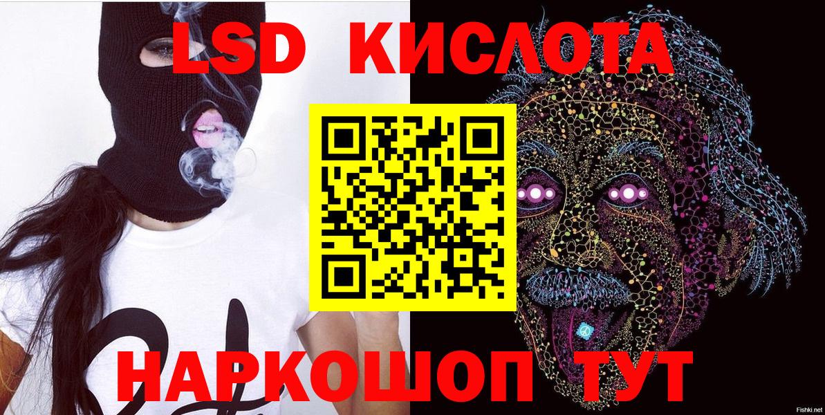 Марки N-bome 1,5мг  Марки N-bome 1,5мг  Марки N-bome  цены   Северобайкальск 