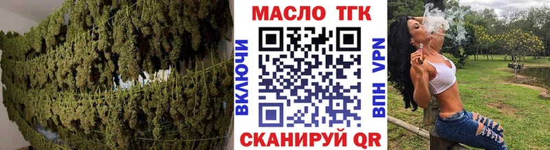 хочу   Северобайкальск  Дистиллят ТГК вейп с тгк 