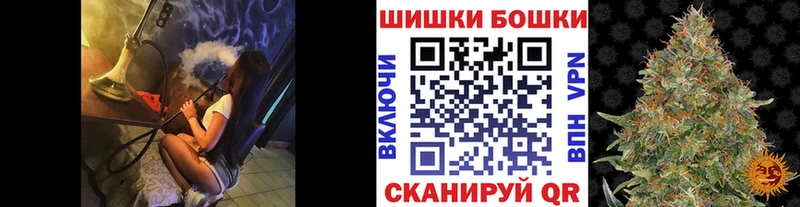 hydra вход  Северобайкальск  Бошки Шишки THC 21% 