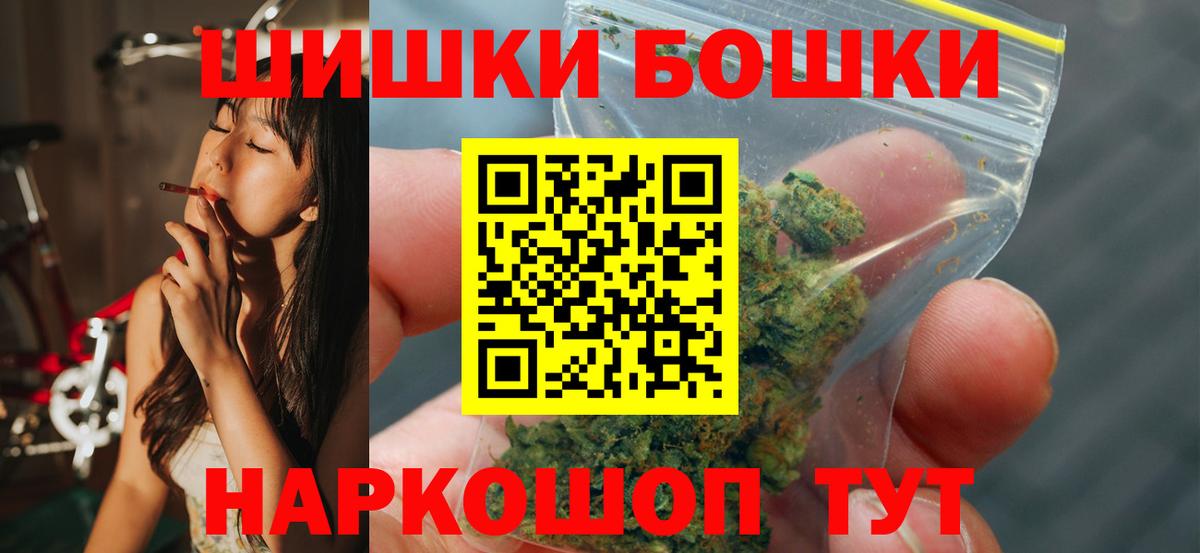 МАРИХУАНА THC 21%  Северобайкальск  Марихуана план  Конопля конопля 