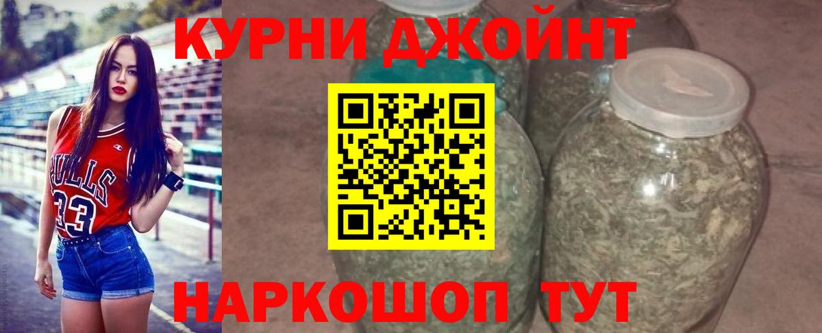Конопля White Widow Северобайкальск